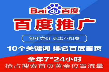 SEM广告投放策略及优化案例分享
